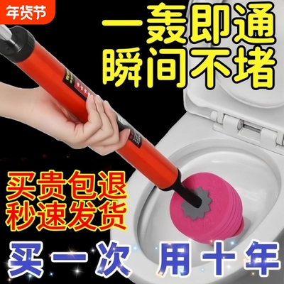 一炮通马桶厕所下水道强力高压疏通厨房管道神器卫生间堵塞专业