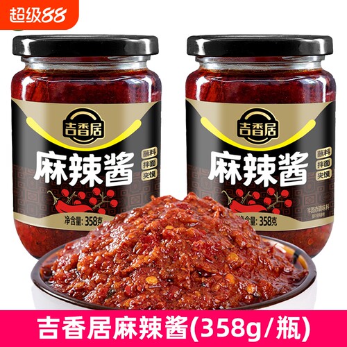 吉香居麻辣酱358g瓶装