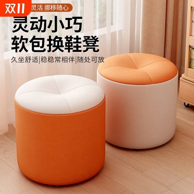 轻奢小凳子圆凳家用沙发皮凳子小矮凳客厅茶几坐墩儿童创意小板凳