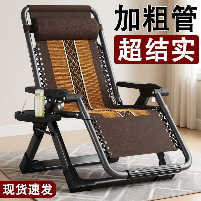结实躺椅折叠午休家用阳台休闲午睡靠椅子懒人可躺夏天老人单睡椅