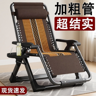 结实躺椅折叠午休家用阳台休闲午睡靠椅子懒人可躺夏天老人单睡椅
