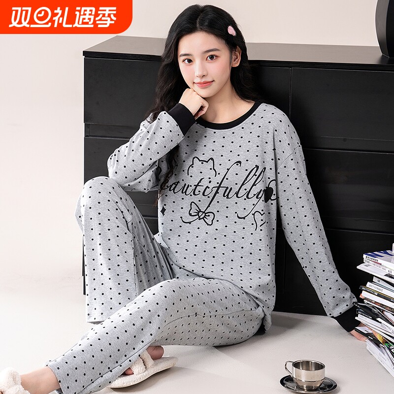 舒适二件套家居服薄款可外穿