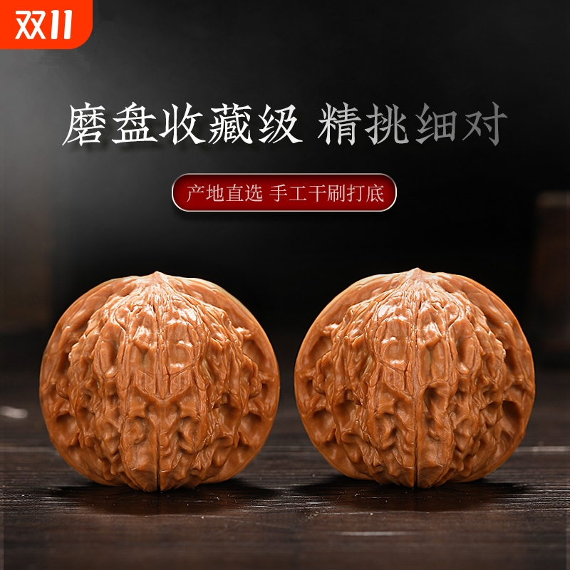 文玩核桃收藏级盘玩手把件