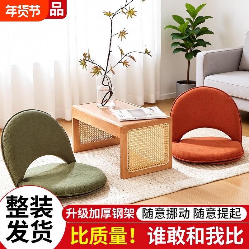 懒人沙发榻榻米折叠椅卧室飘窗折叠椅宿舍单人小沙发可调节沙发