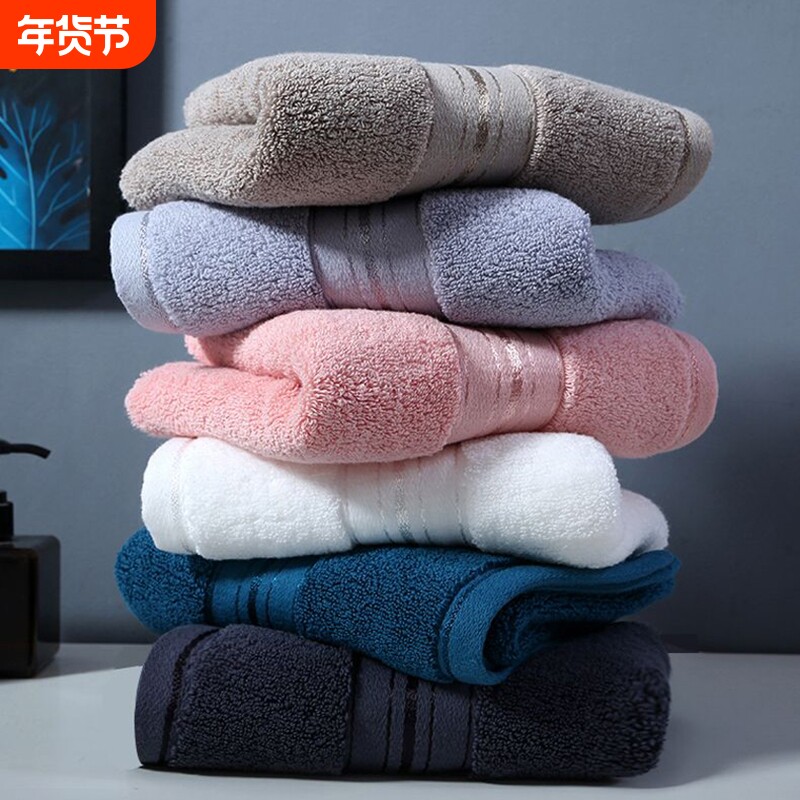 全棉毛巾加厚高级酒店纯棉毛巾家用男士洗澡洗脸巾柔软吸水不掉毛