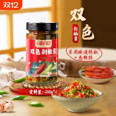 暴下饭双色剁椒酱蒜香味辣椒酱