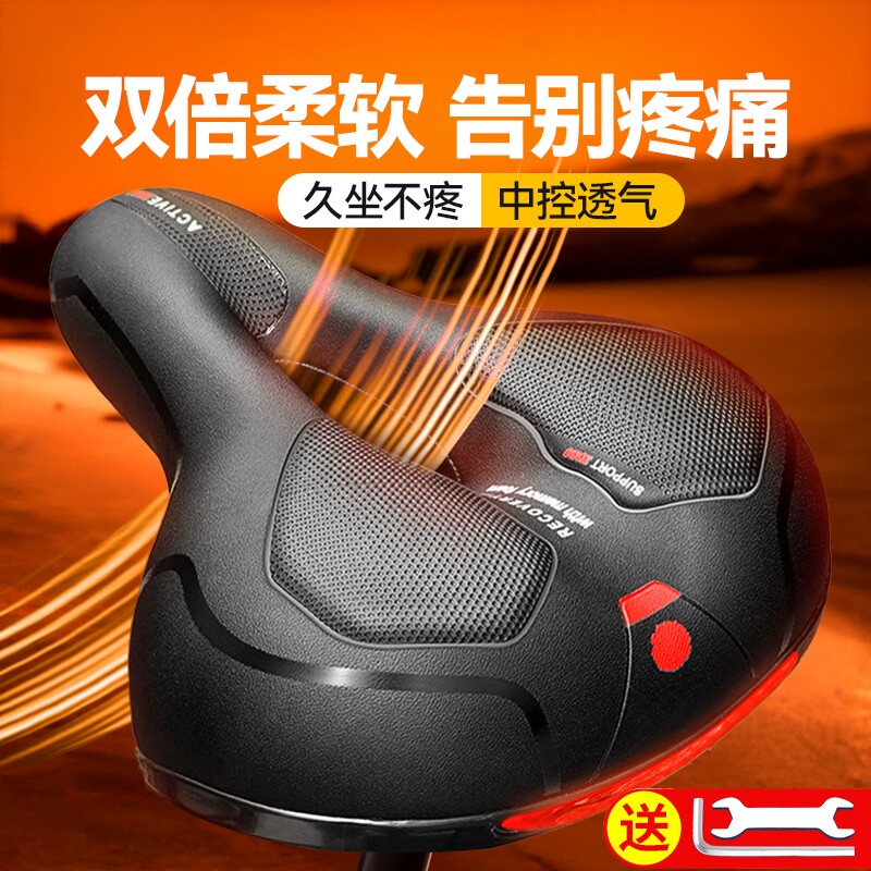 自行车坐垫防屁股痛超软加厚车座山地公路车座垫单车配件儿童座椅图片