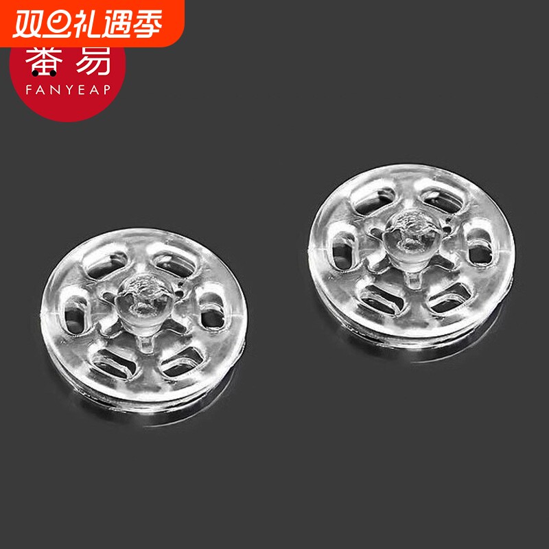 纽扣/子母扣/塑料AI1SQ0-暗扣小扣子衣服按扣衬子母扣小纽扣
