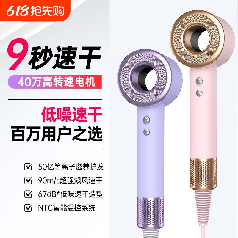 电吹风机家用护发速干负离子大功率理发店专用静音便携大风力恒温
