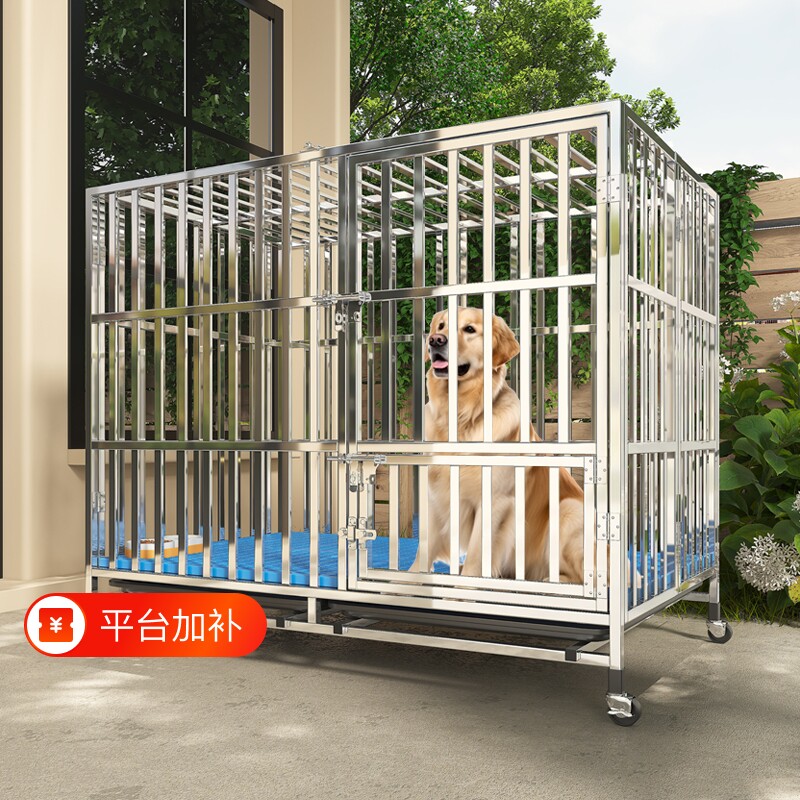 室内外不锈钢狗笼大中小型犬笼子可折叠宠物带厕所托盘可移动狗窝