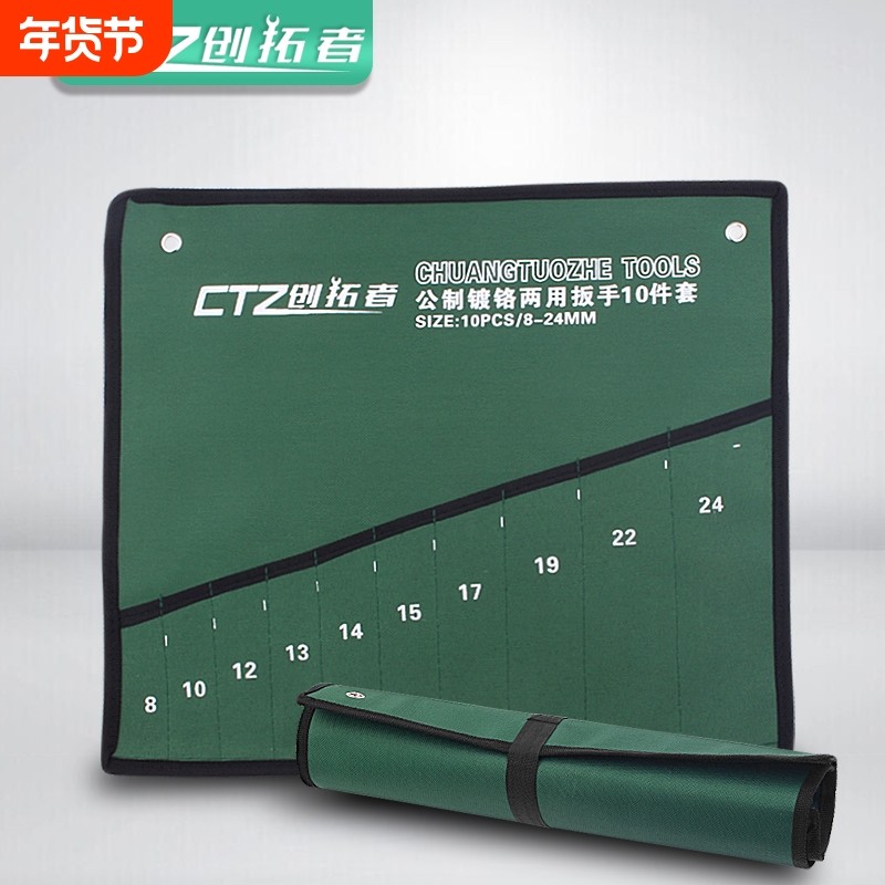 五金工具挂袋套装帆布工具包开口两用布袋三扳手挂工具袋子收纳,五金/工具,工具包,淘宝优惠券,粉丝福利购,淘宝优惠卷