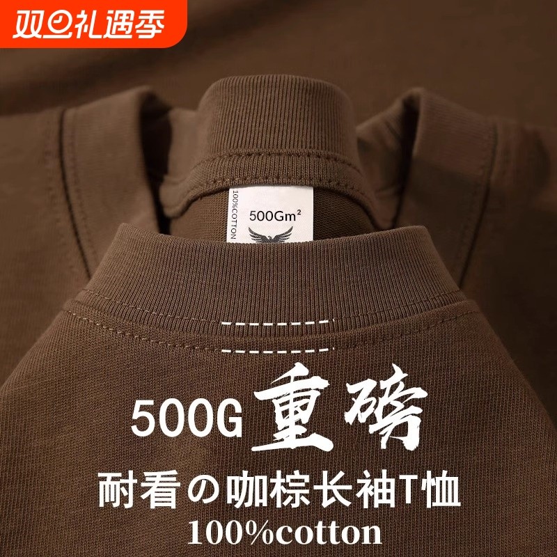 500G重磅纯棉美式螺纹袖口长袖t恤男秋冬基础款大码小圆领卫衣女