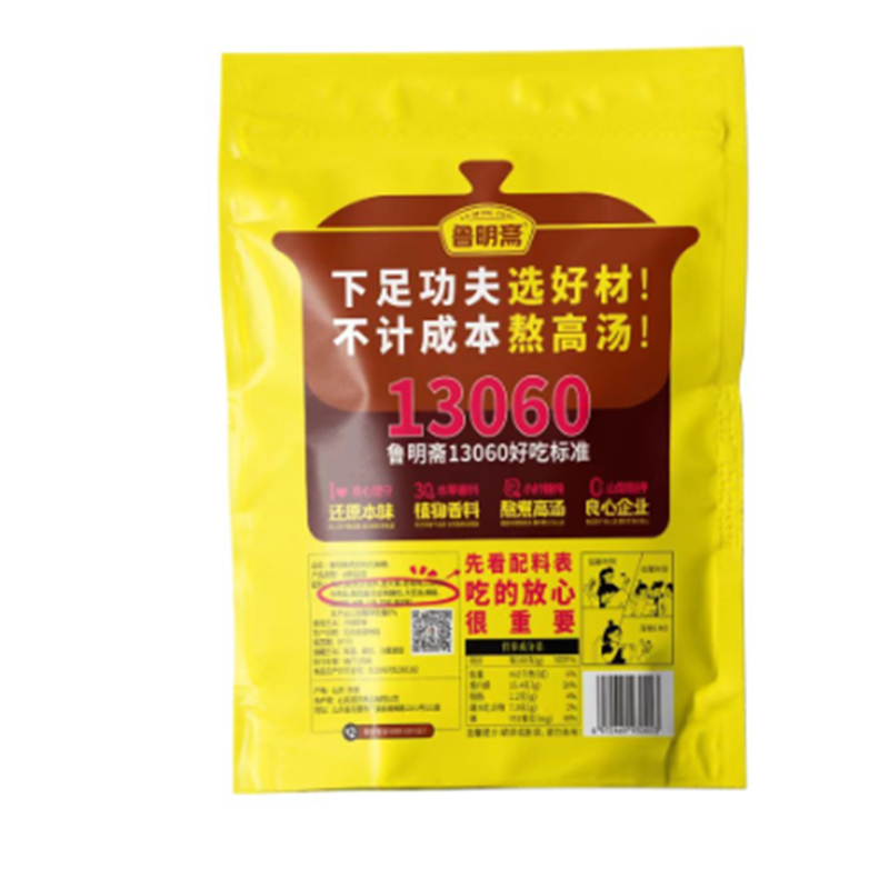 鲁明斋虎皮鸡爪220g/包×3包 卤味零食解馋小零食即食熟食0添加