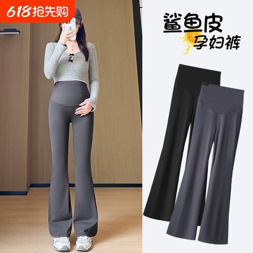 孕妇裤子秋季外穿托腹微喇叭裤子