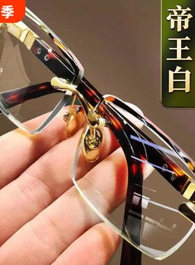 德国水晶石镜防蓝光老花眼镜高清老花镜自动智能变焦超轻抗疲劳