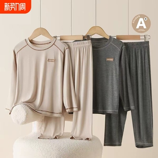 薄款儿童家居服夏季莫代尔男童女童冰丝睡衣长袖长裤空调服套装