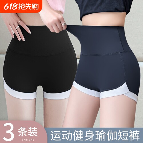 夏季运动健身瑜伽短裤鲨鱼裤女