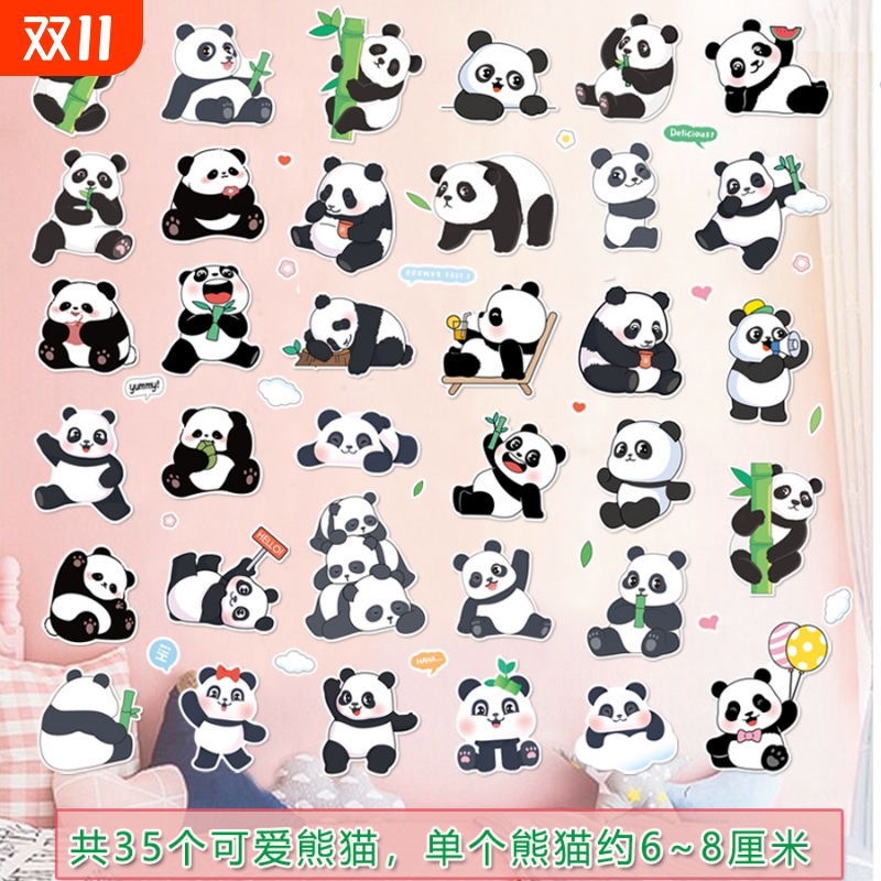 补洞墙贴浴室瓷砖玻璃贴纸儿童房学习墙面装饰贴画冰箱贴创意美化图片
