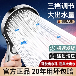 超强增压花洒喷头淋浴洗澡热水器加压大莲蓬头软管大面板沐浴出水