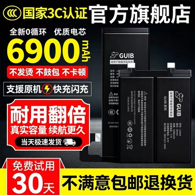 【3C认证】适用一加全系列电池