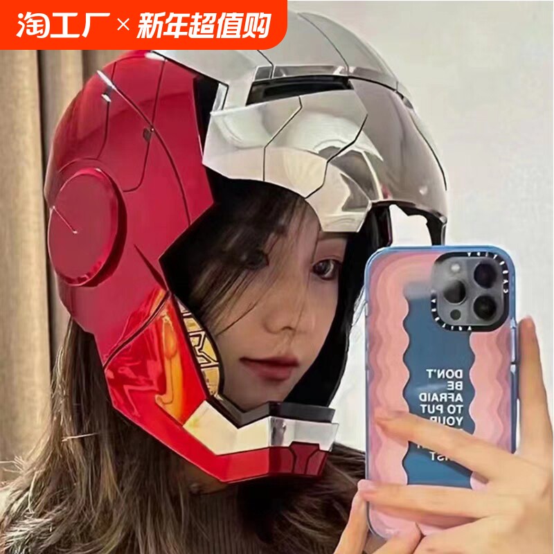 MK5 아이언맨 헬멧 음성 인식 개폐 자비스 변형 야광 마스크 후드 디럭스 버전  스파이더맨