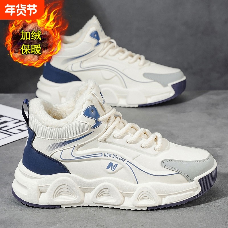 冬季新款男鞋户外防寒雪地靴加绒加厚保暖棉鞋厚底耐磨高帮休闲鞋,流行男鞋,时尚雪地靴,淘宝优惠券,粉丝福利购,淘宝优惠卷