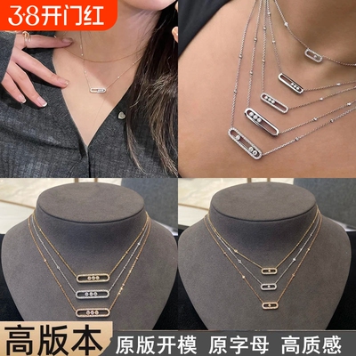 梅家高版三钻滑动大小号项链灵动满钻吊坠气质龚俊同款锁骨链