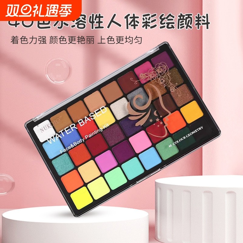 跨境40色亚光色水溶性人体彩绘颜料儿童脸彩万圣节圣诞节彩妆