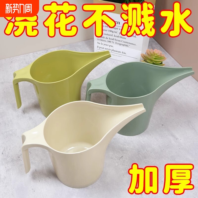 家用长嘴浇花壶浇水壶塑料洒水壶长嘴壶大容量洒水壶园艺烘焙可用
