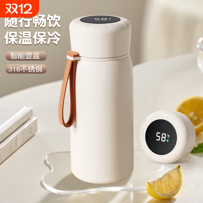 316显温保温杯茶水分离