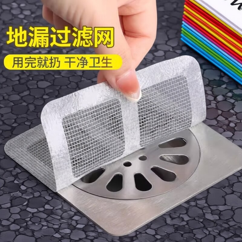 浴室毛发过滤拦发网地漏贴卫生间下水道过滤器虫防臭防头发防虫