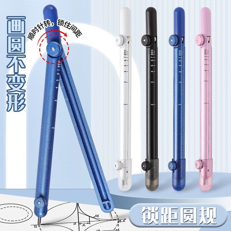数显圆规黑科技圆规画圆神器小学生专用六年级便携金属尺规一体替换笔芯量角器初中生高精度带刻度绘图工具图片