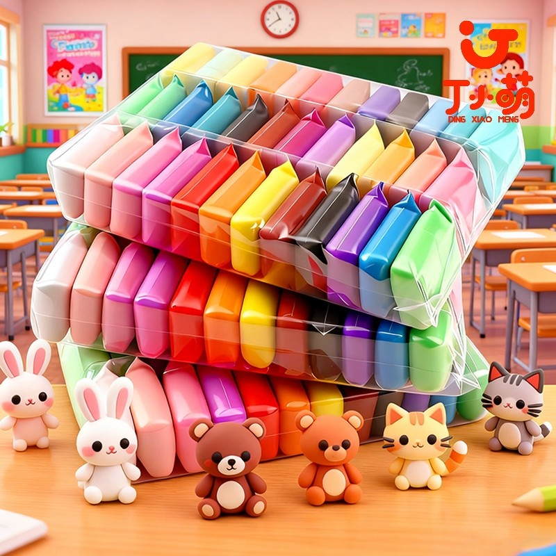 黏土超轻粘土无毒36色手工工具套装幼儿园益智玩具材料橡皮泥彩泥