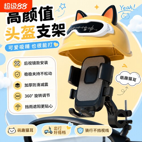 哆秒界迷你折叠手机架