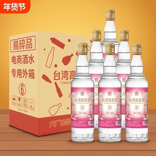 阿嵔山固态法纯粮食台湾高粱酒600ml/瓶52度浓香型白酒整箱拍六瓶