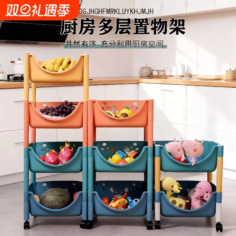 可移动厨房置物架家用落地多层水果蔬菜收纳架夹缝零食杂物储物架