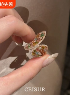 vintage中古不规则镂空七彩蝴蝶戒指精致百搭气质叠戴食指戒女