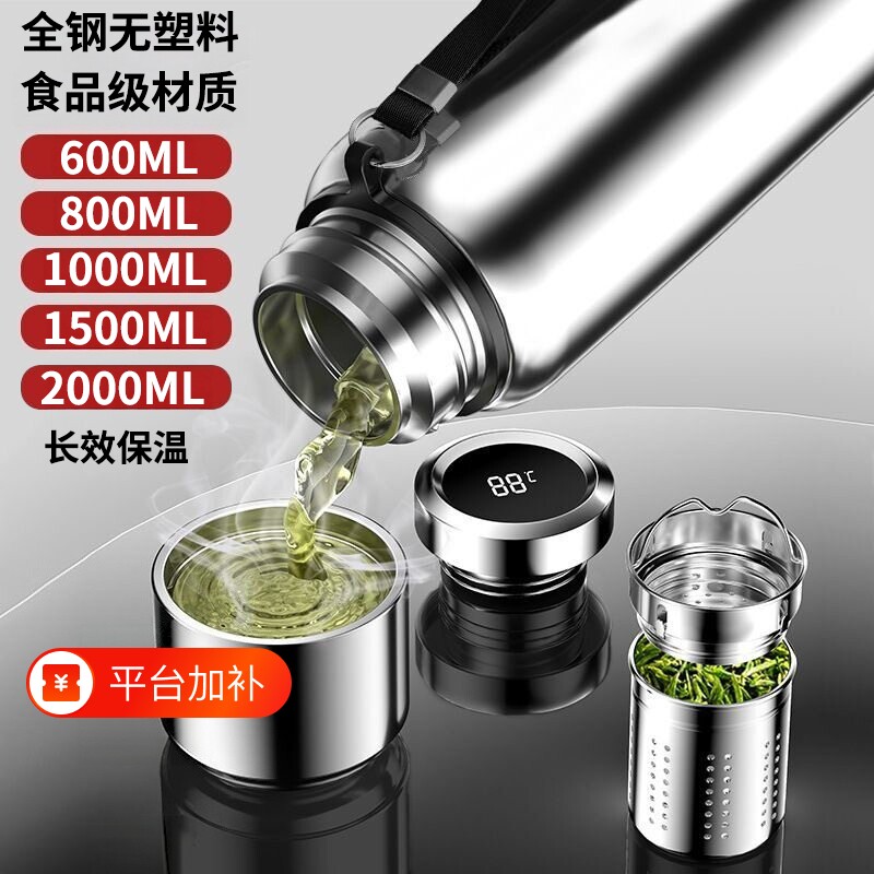 全钢茶水分离大容量304不锈钢保温水杯便携学生户外车载工地水壶