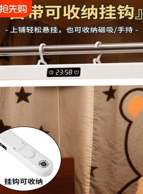 台灯护眼宿舍灯挂钩LED充电磁吸灯大学生学习床头阅读灯上铺悬挂