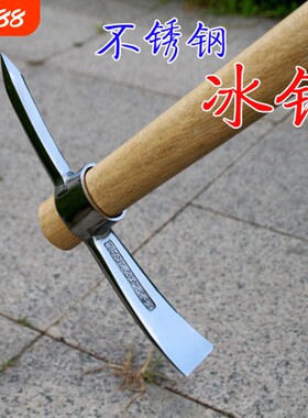 不锈钢两用小洋镐锰钢十字瑞士镐头农用户外钓鱼树根挖笋专用锄头