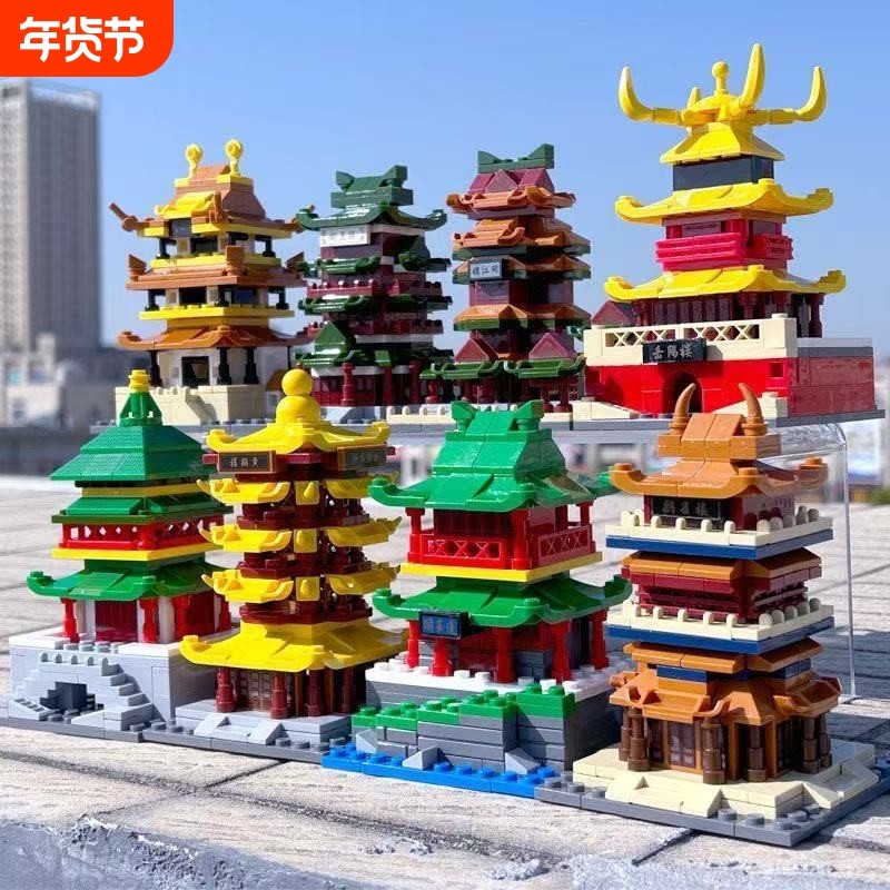 八大名楼滕王阁街景黄鹤楼建筑模型拼图拼装积木儿童益智男孩玩具,玩具/童车/益智/积木/模型,普通塑料积木,淘宝优惠券,粉丝福利购,淘宝优惠卷