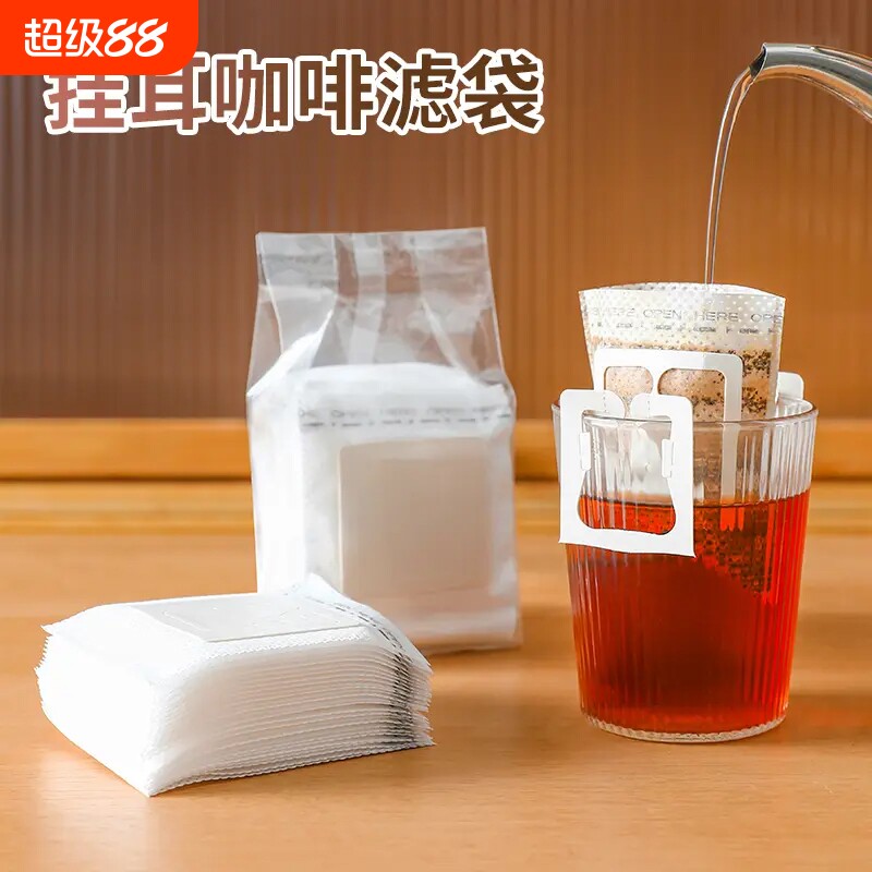 咖啡滤纸挂耳滤袋手冲过滤纸包滤网滴漏式一次性过滤袋食品级滤杯图片