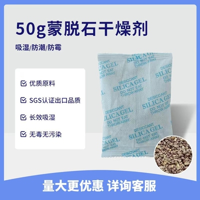 严鼎衣柜家用室内除湿干燥剂