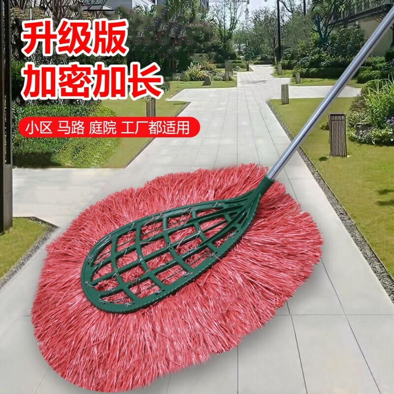 扫把环卫家用环卫工人扫地扫帚户外庭院马路工厂物业院子室外笤帚