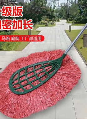 扫把环卫家用工人扫地扫帚户外庭院马路工厂院子室外笤帚塑料丝