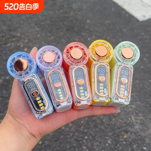 透明制冷手持小风扇随身携带迷你