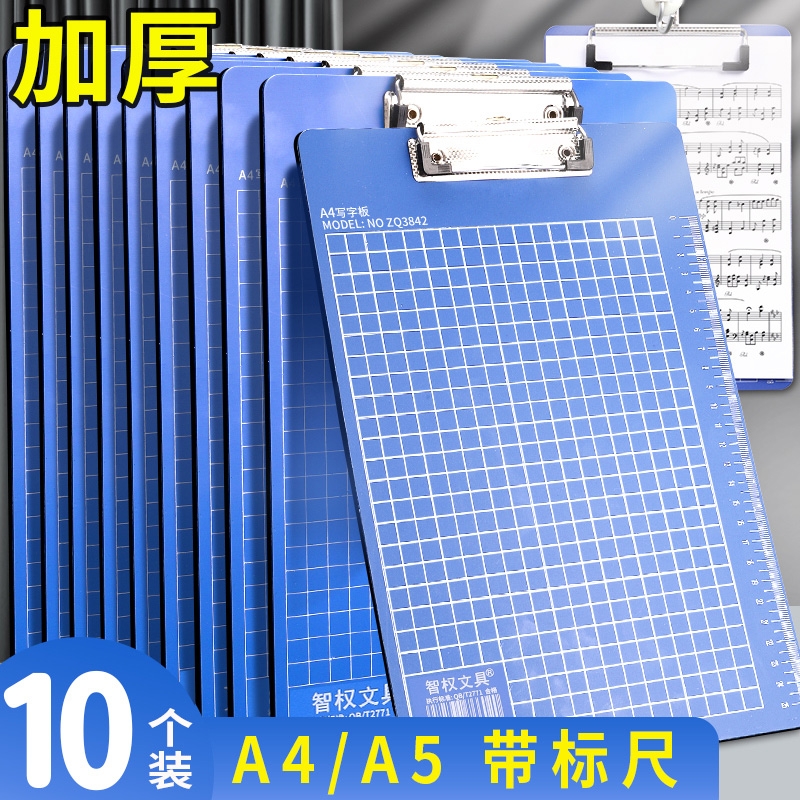 A4亚克力文件夹板夹|千人回购