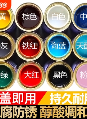 防锈漆金属漆铁用防腐免除锈家用油漆户外彩钢瓦门翻新银粉漆黑色
