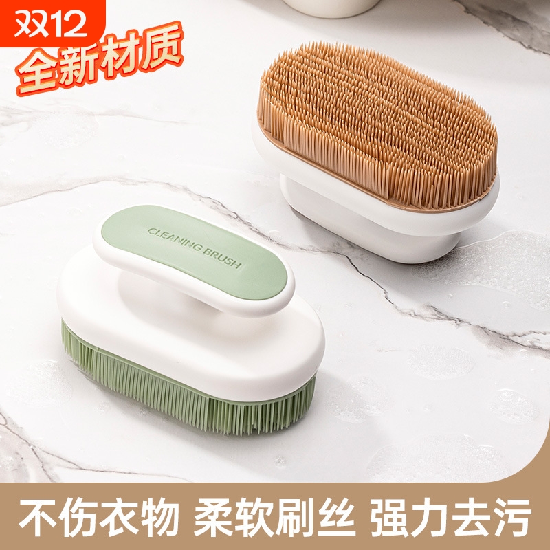 【5000+人付款】PE材质清洁刷