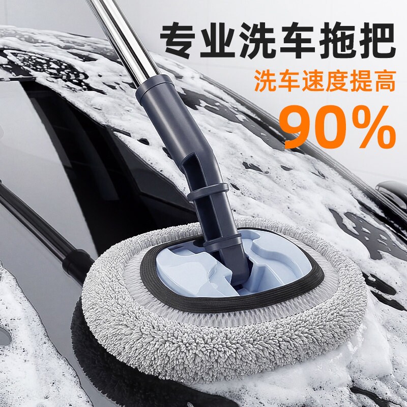 雪尼尔洗车拖把新款伸缩杆擦玻璃洗车神器车漆刷子旋转擦车汽车
